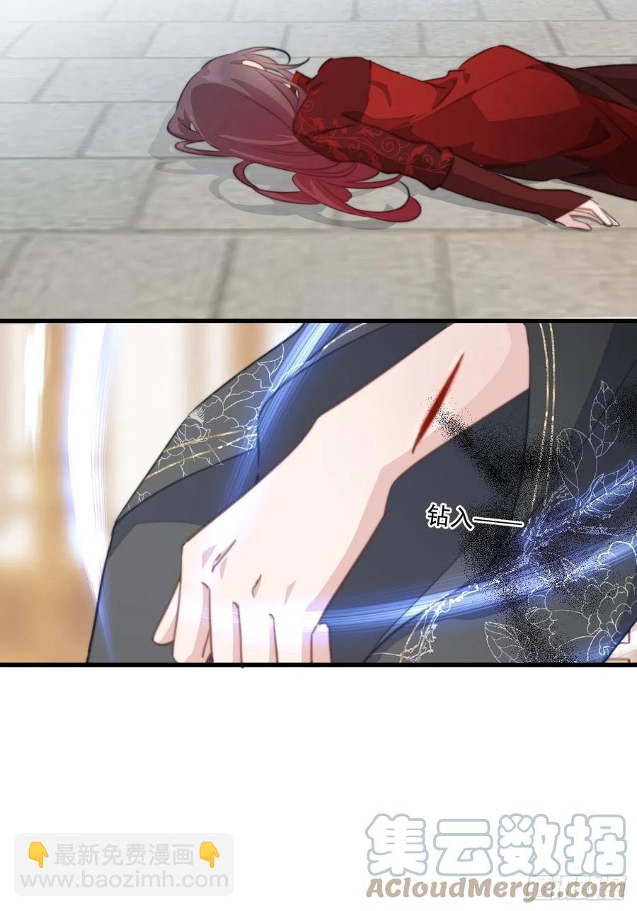 078 揭开面具-第80话