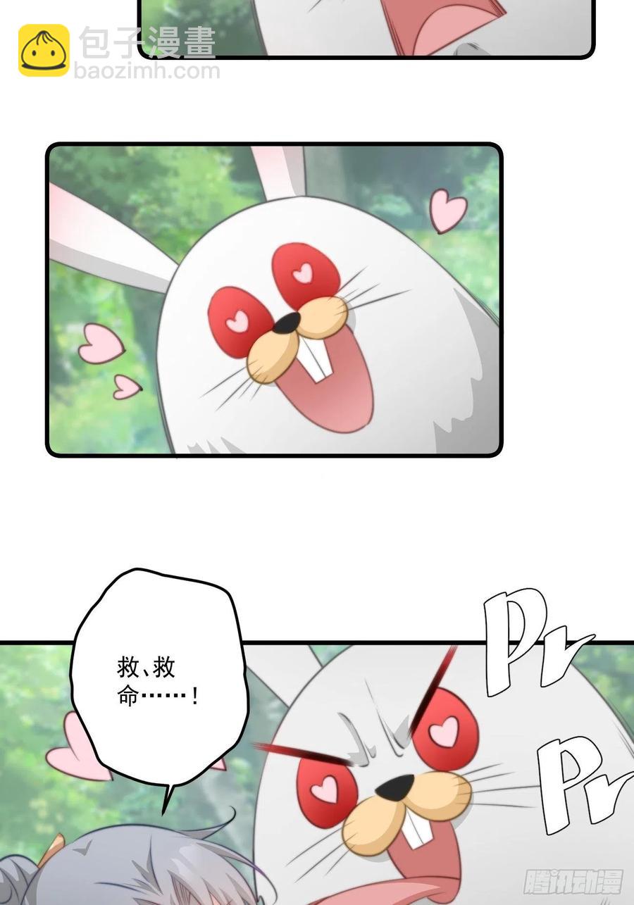 080 北冥墨的小请求-第82话