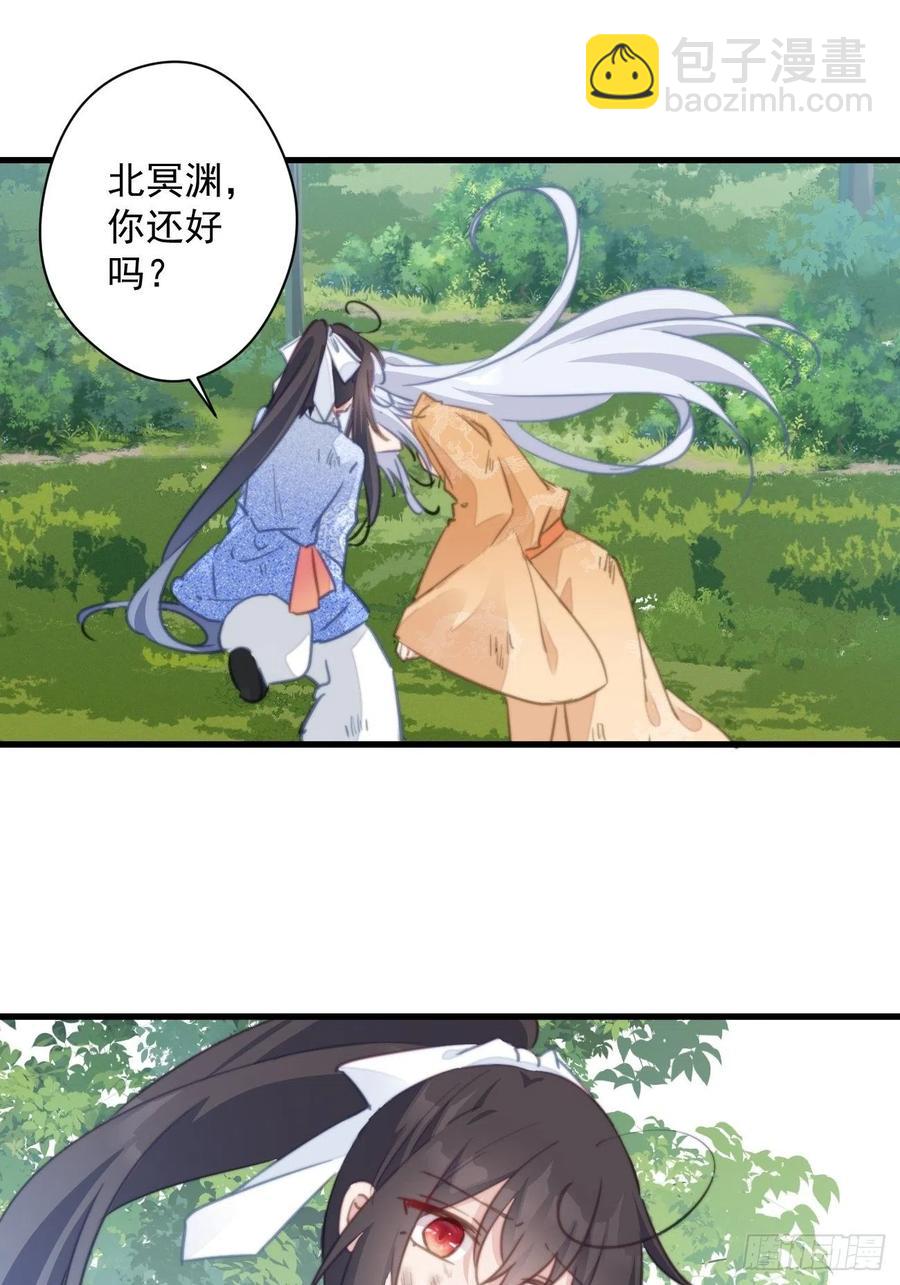 084 北冥渊的弱点-第86话