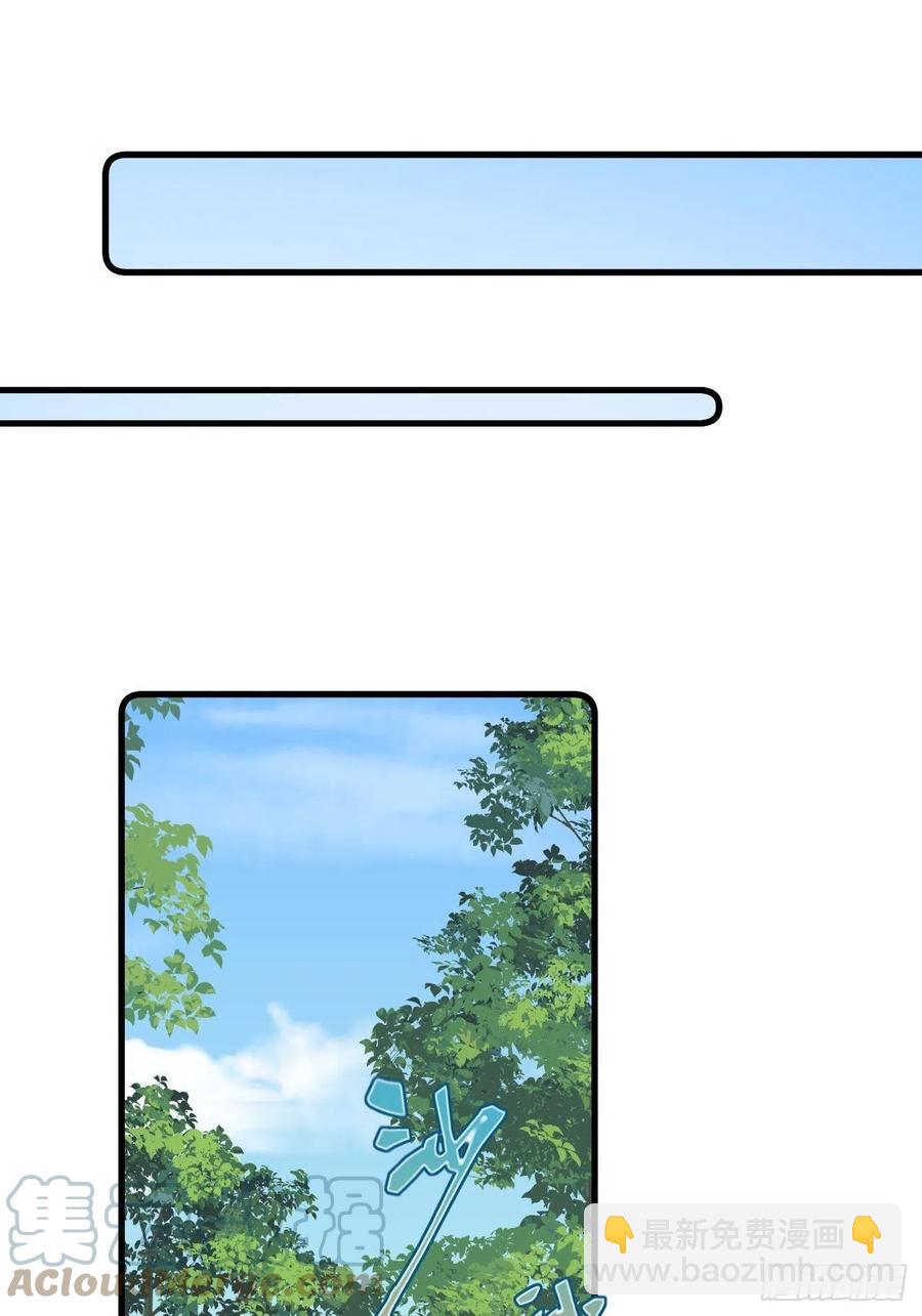 084 北冥渊的弱点-第86话