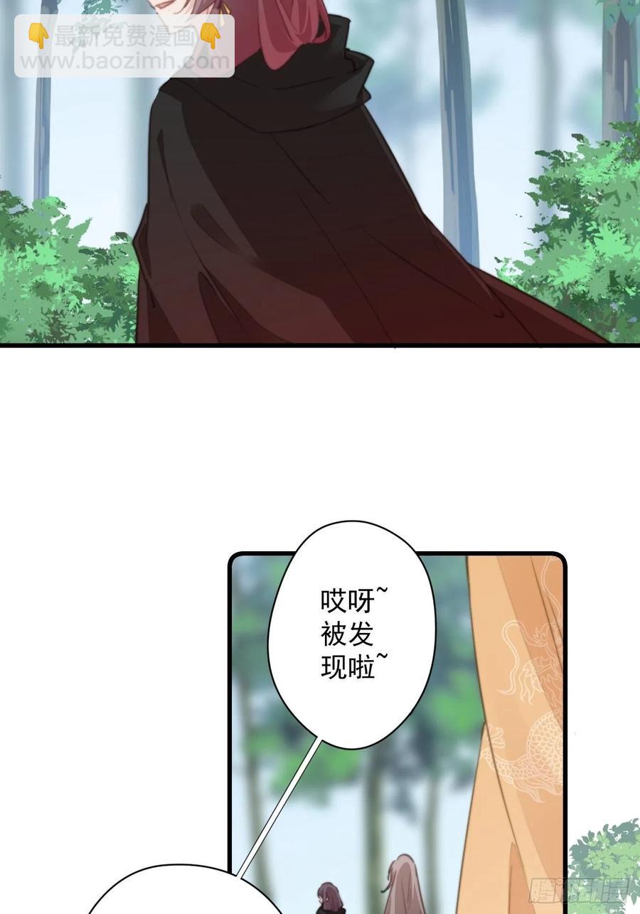 084 北冥渊的弱点-第86话