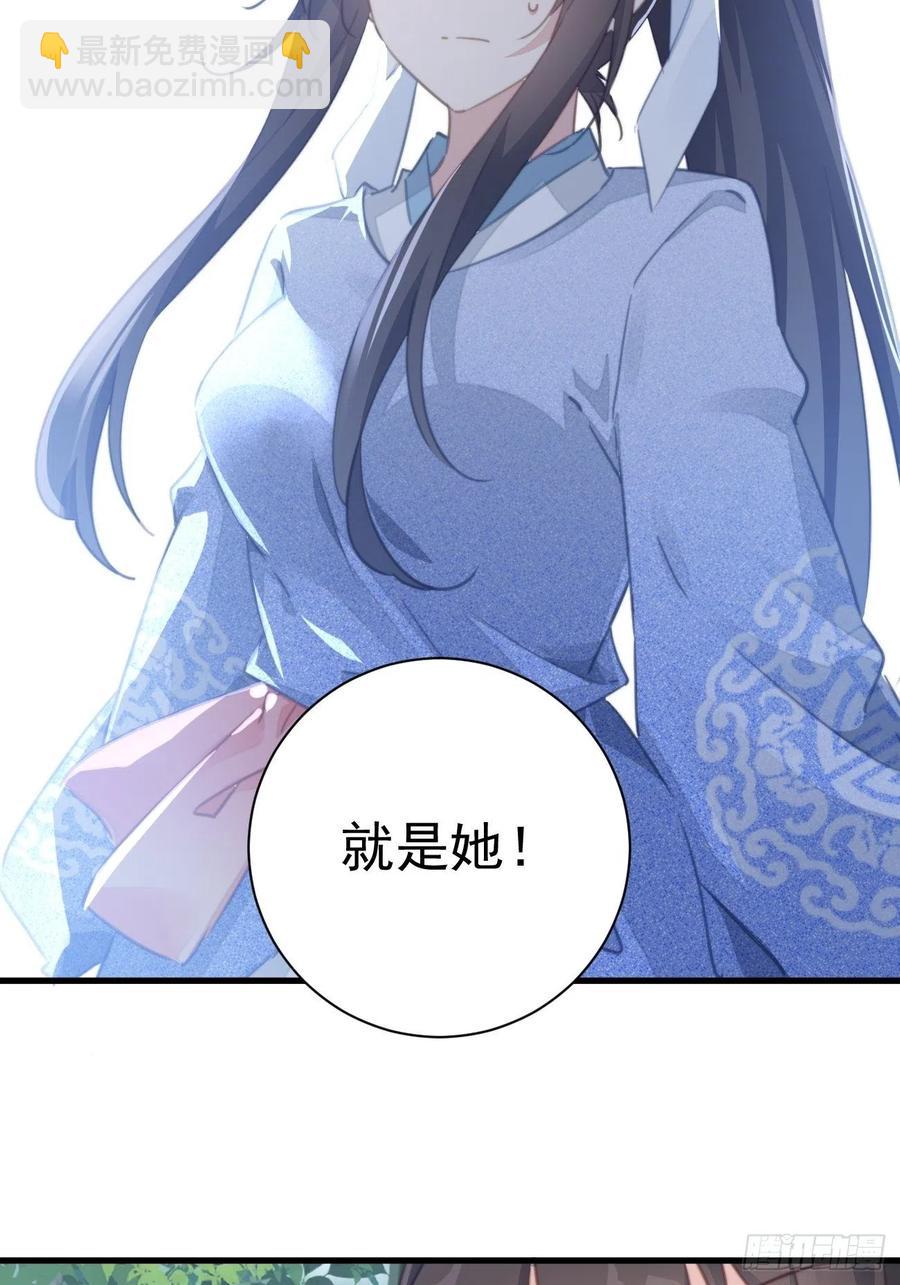 084 北冥渊的弱点-第86话