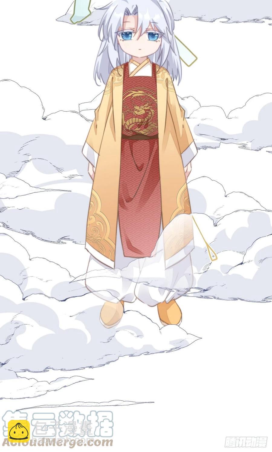 084 北冥渊的弱点-第86话