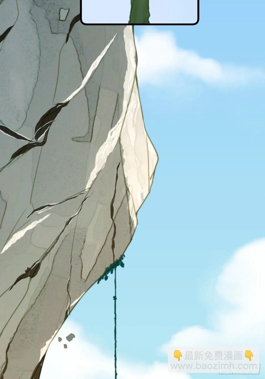 084 北冥渊的弱点-第86话