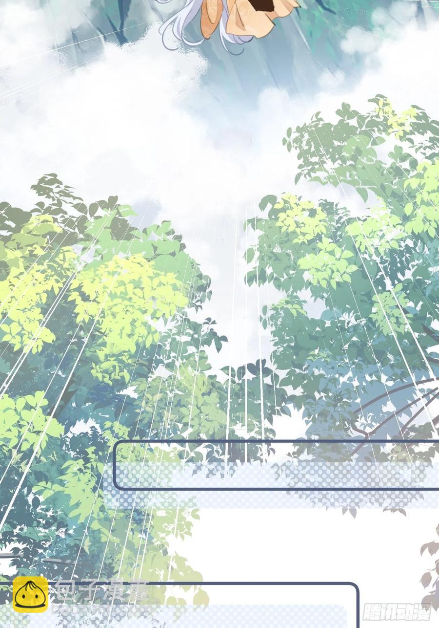 084 北冥渊的弱点-第86话