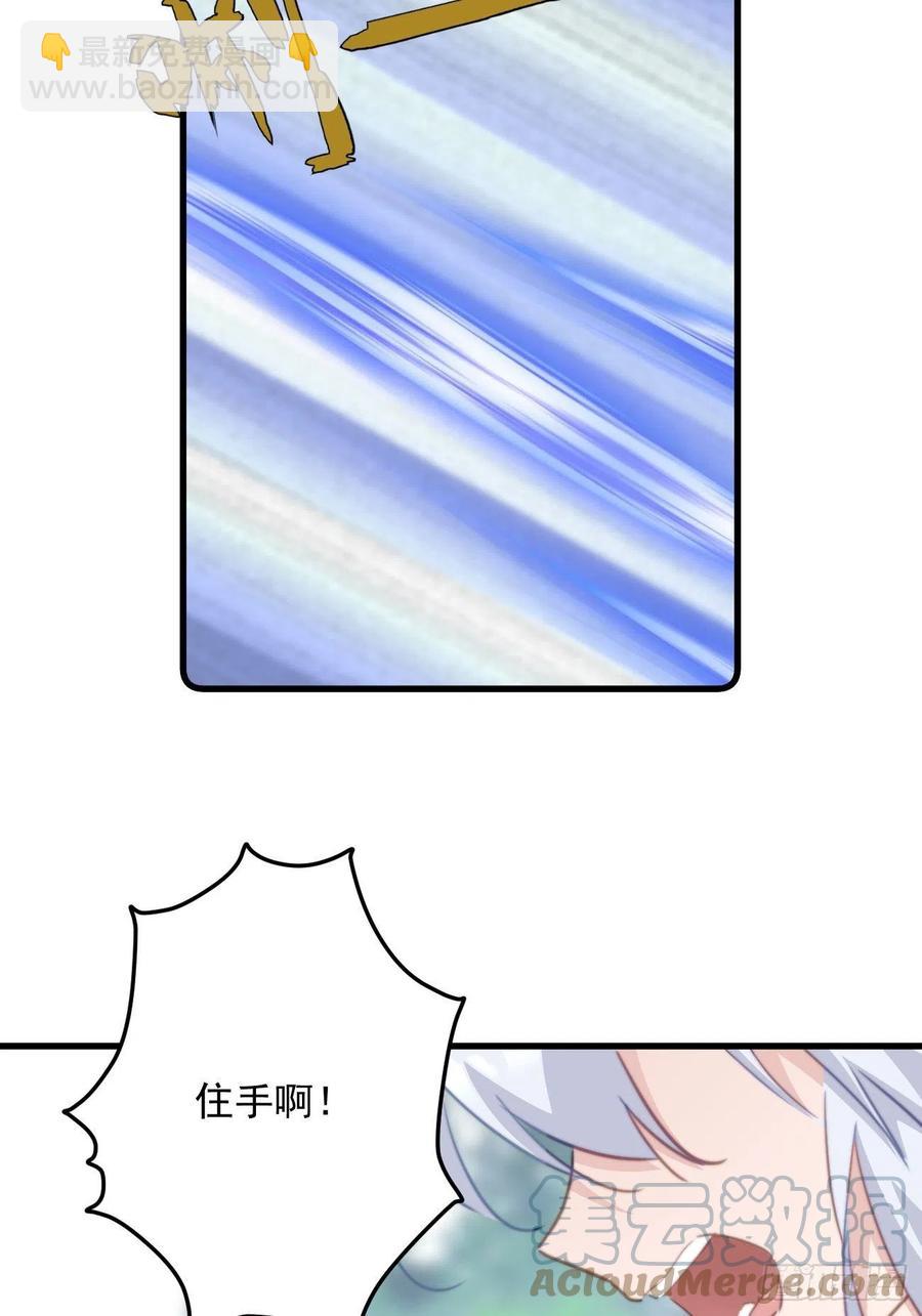 086 不要走！-第88话