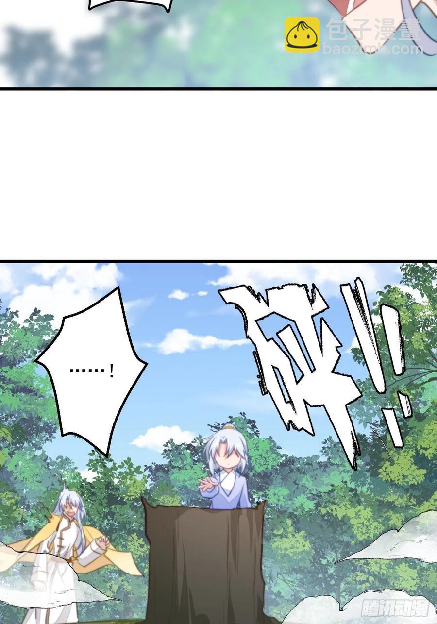 086 不要走！-第88话