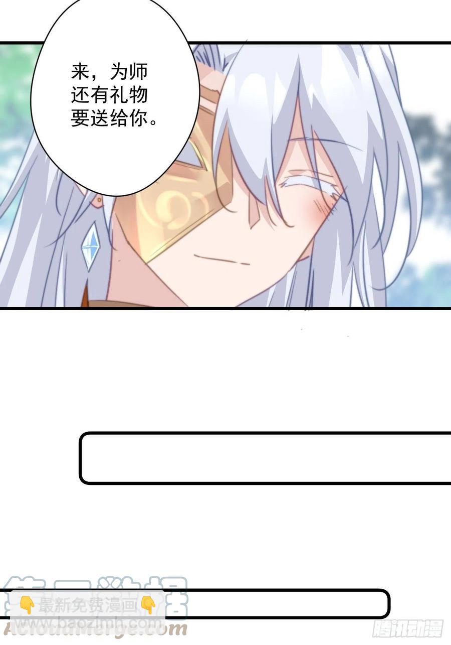 086 不要走！-第88话