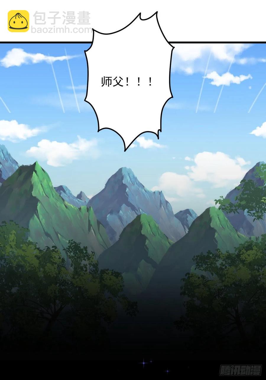 086 不要走！-第88话