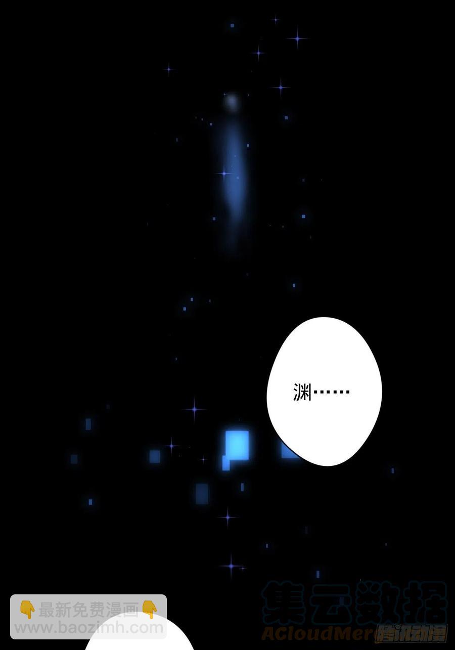 086 不要走！-第88话