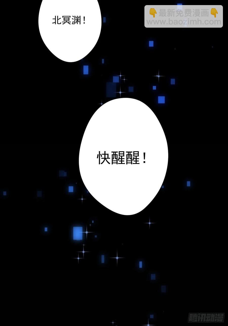 086 不要走！-第88话