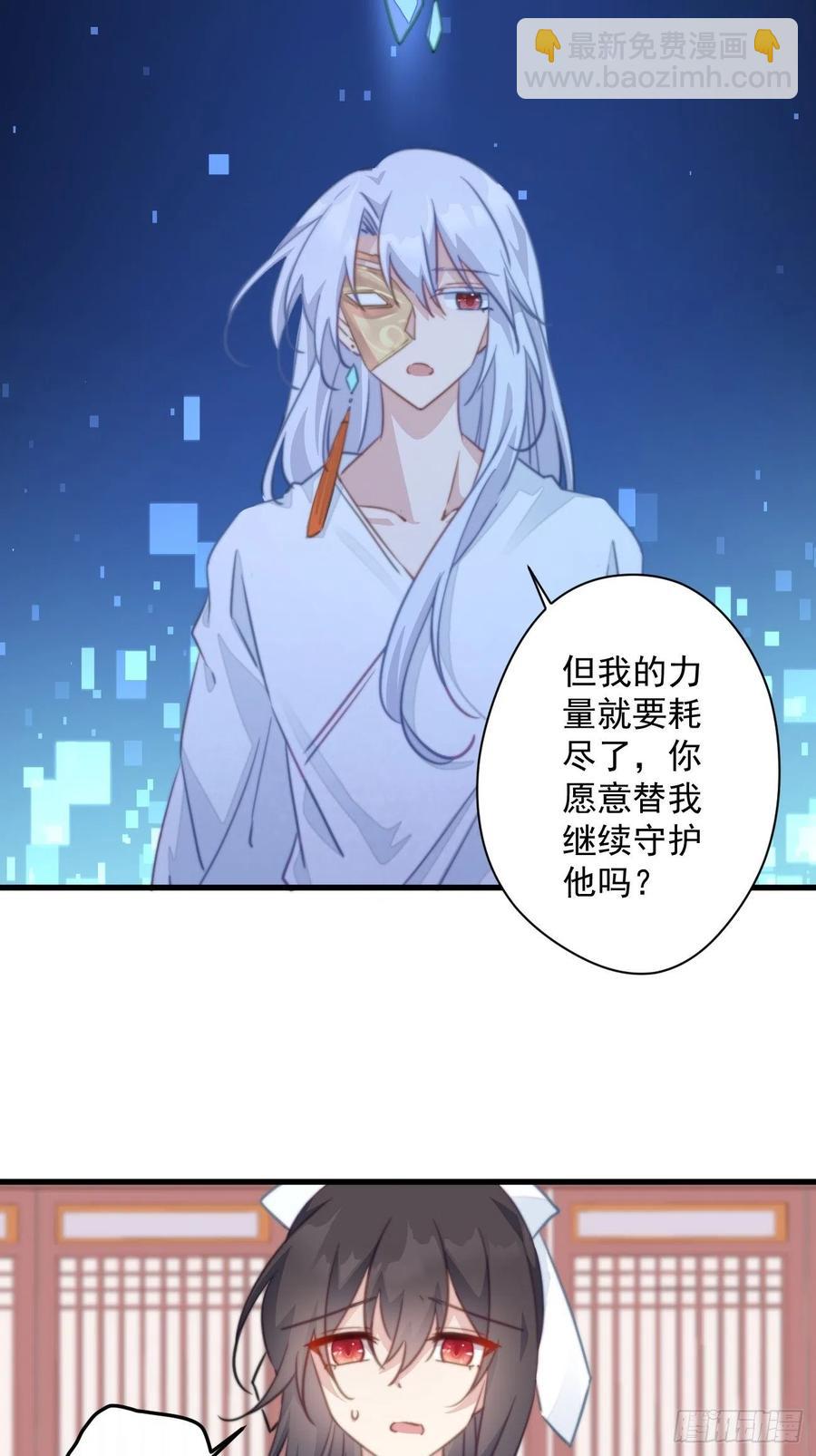 086 不要走！-第88话