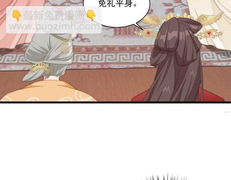 009 好戏开场(1/2)-第10话