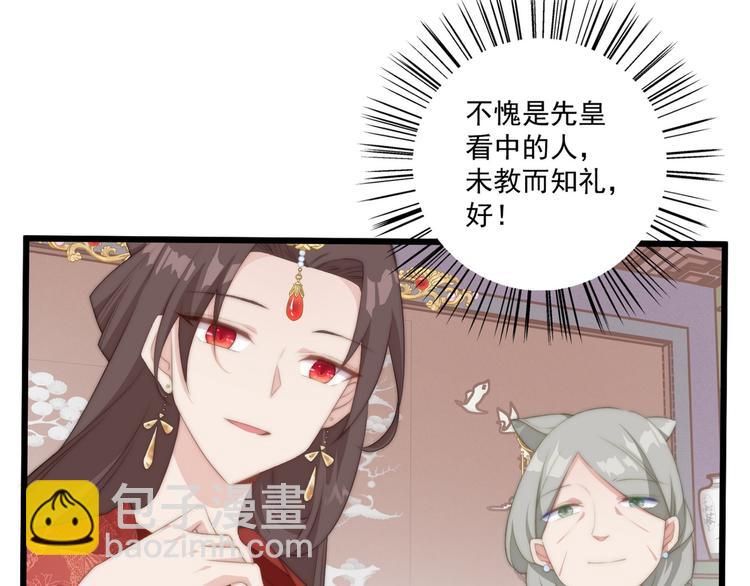 009 好戏开场(1/2)-第10话