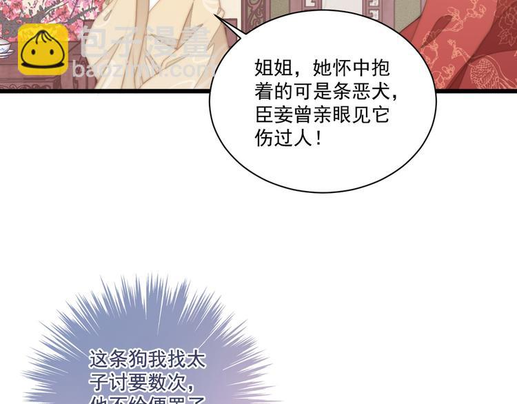 009 好戏开场(1/2)-第10话