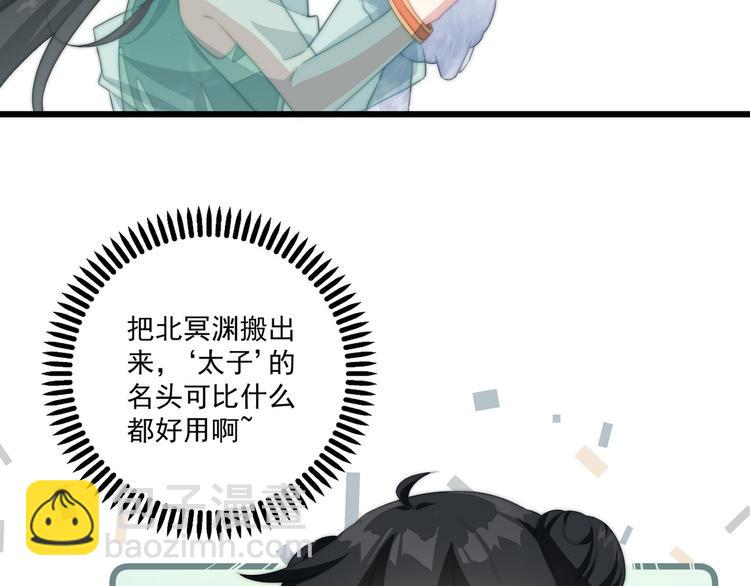 009 好戏开场(1/2)-第10话