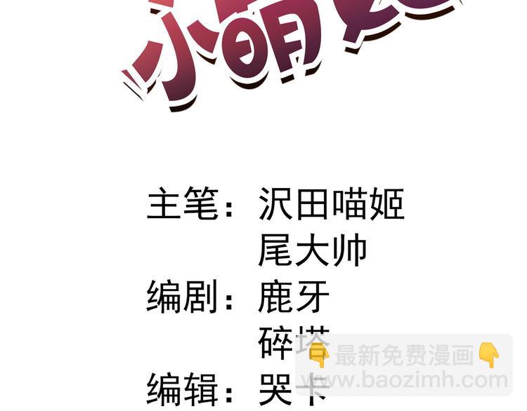 009 好戏开场(1/2)-第10话