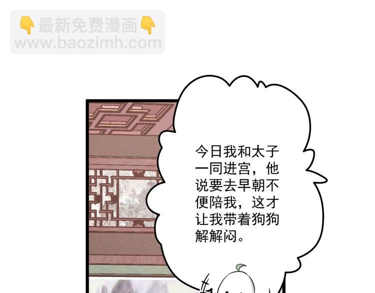 009 好戏开场(1/2)-第10话