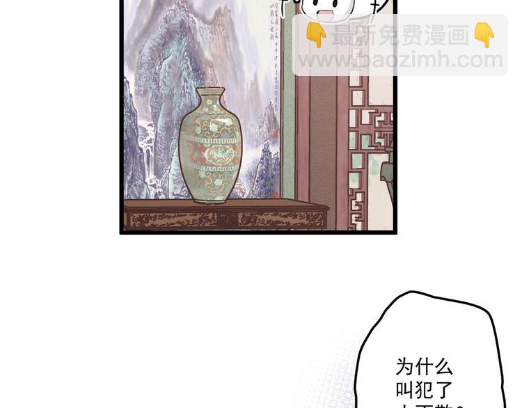 009 好戏开场(1/2)-第10话