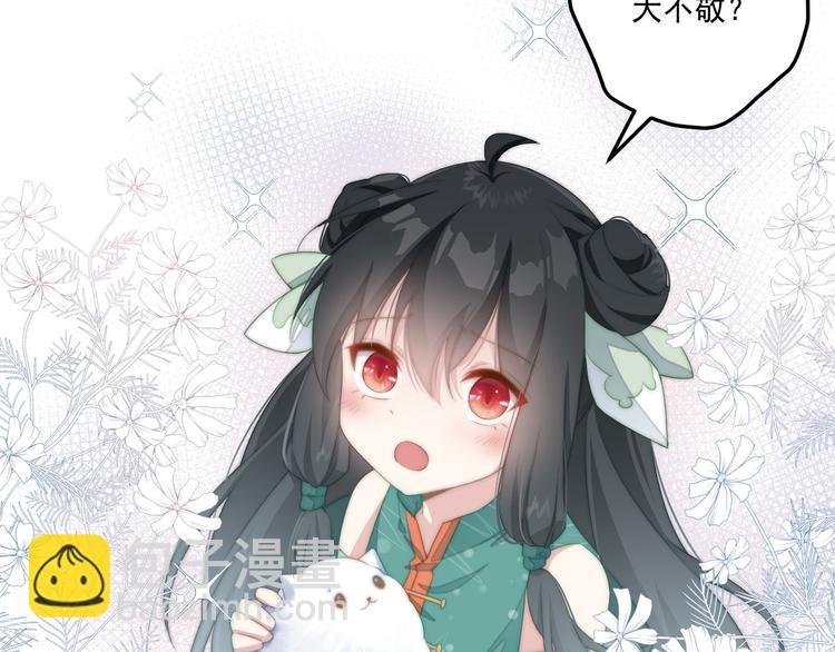 009 好戏开场(1/2)-第10话