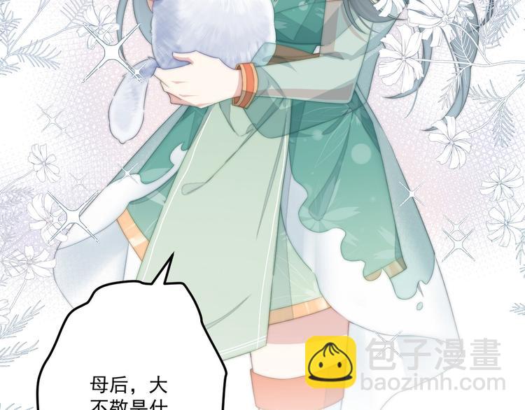 009 好戏开场(1/2)-第10话