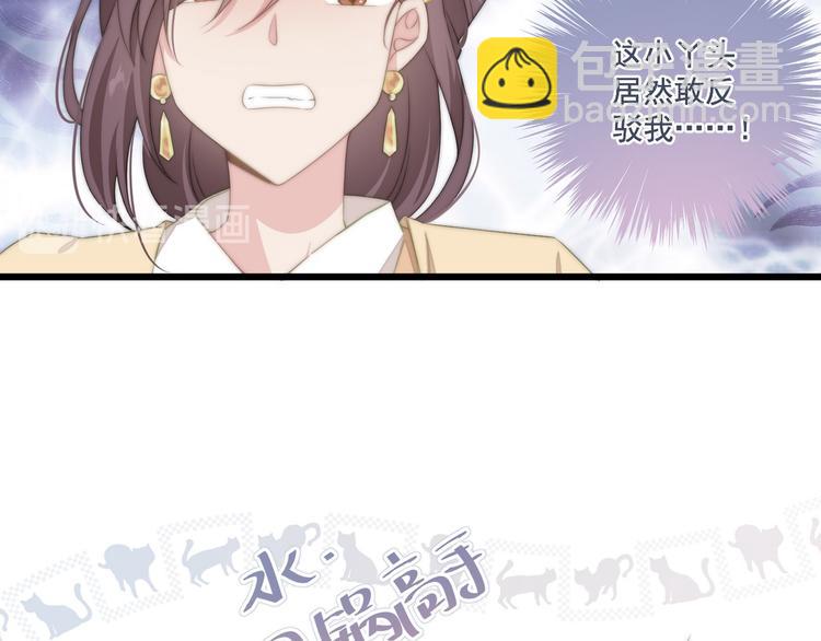 009 好戏开场(1/2)-第10话