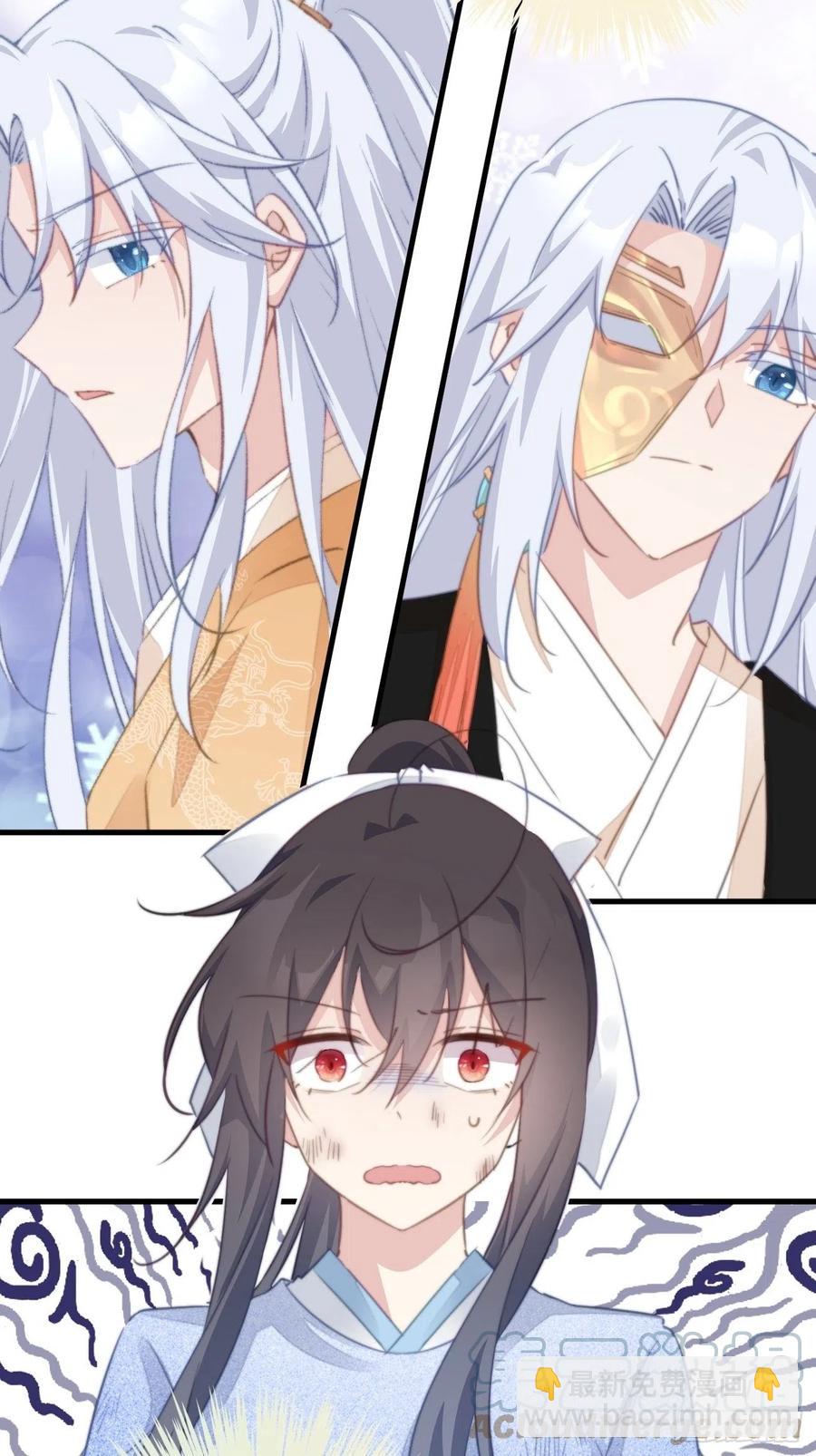 088 月下表白-第90话