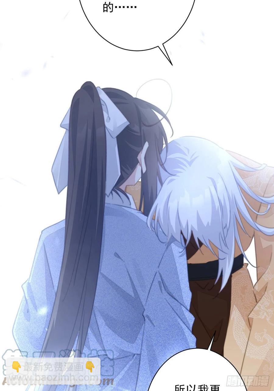 088 月下表白-第90话