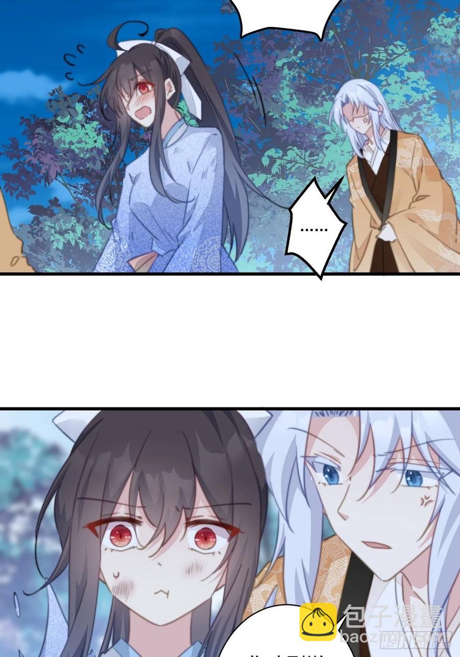 088 月下表白-第90话