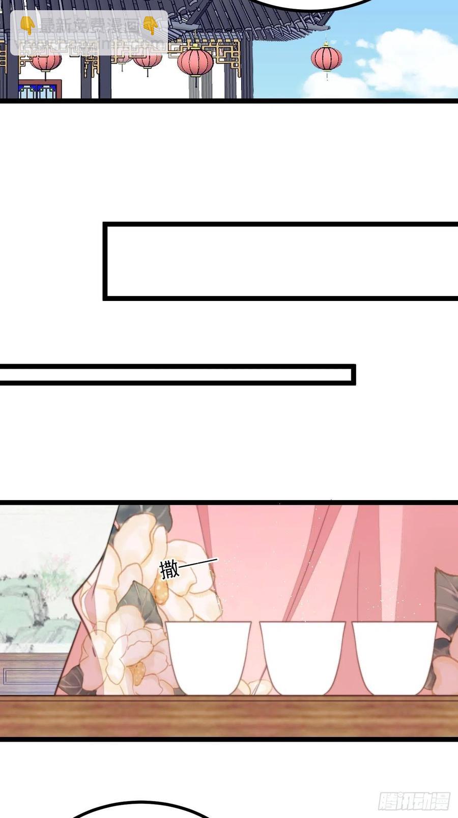 092 神秘美人-第94话