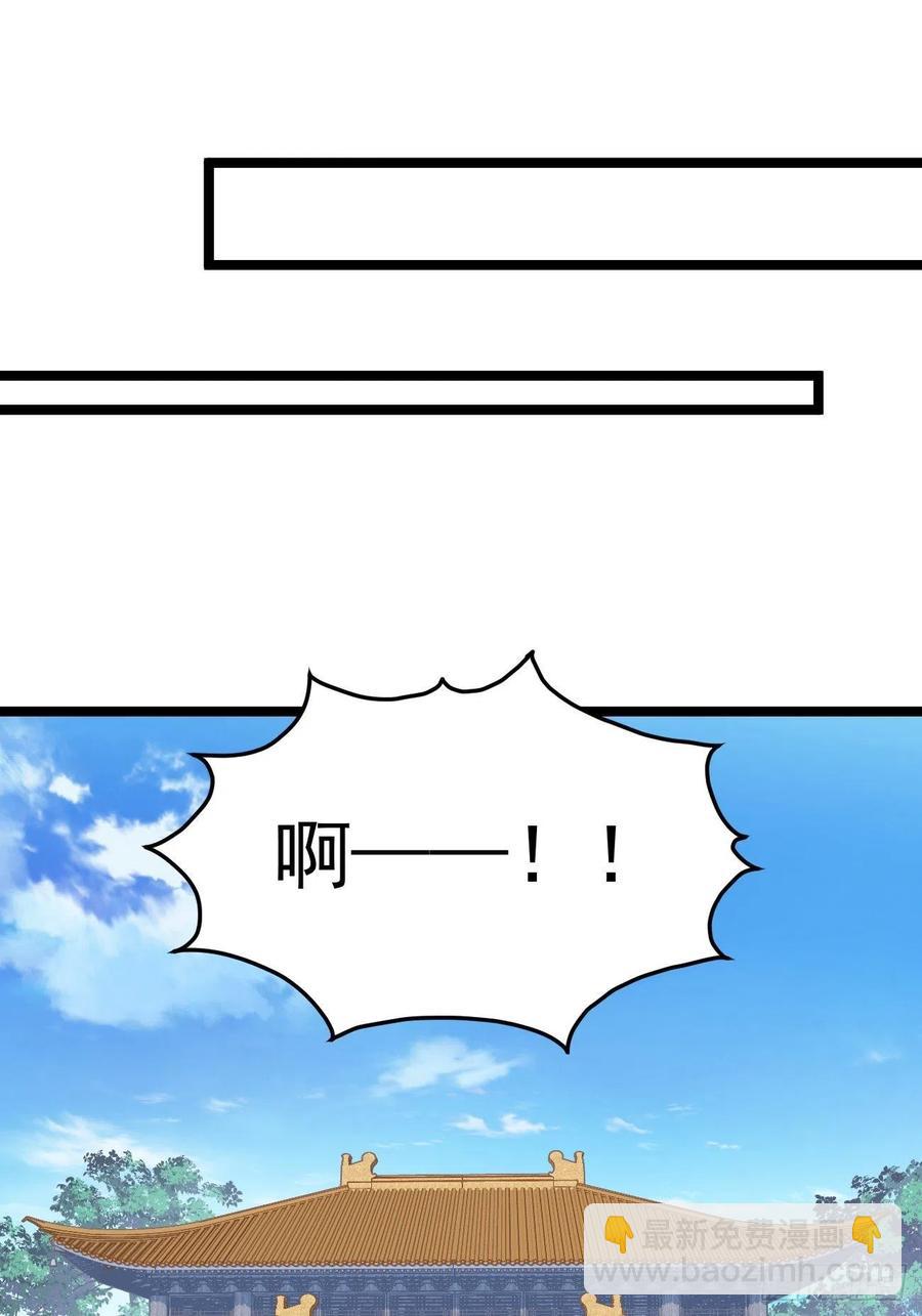 092 神秘美人-第94话