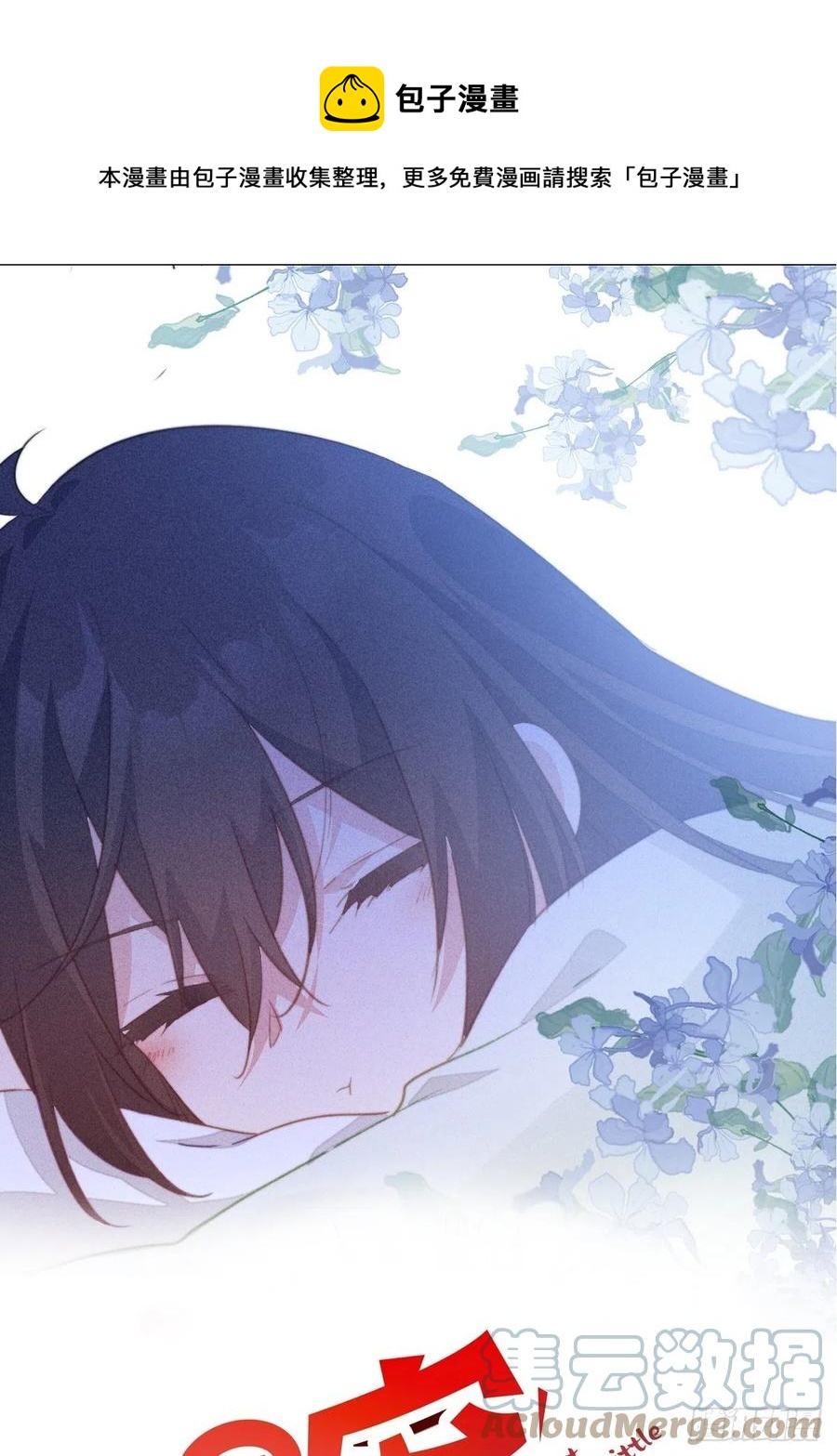 094 恐怖传闻-第96话