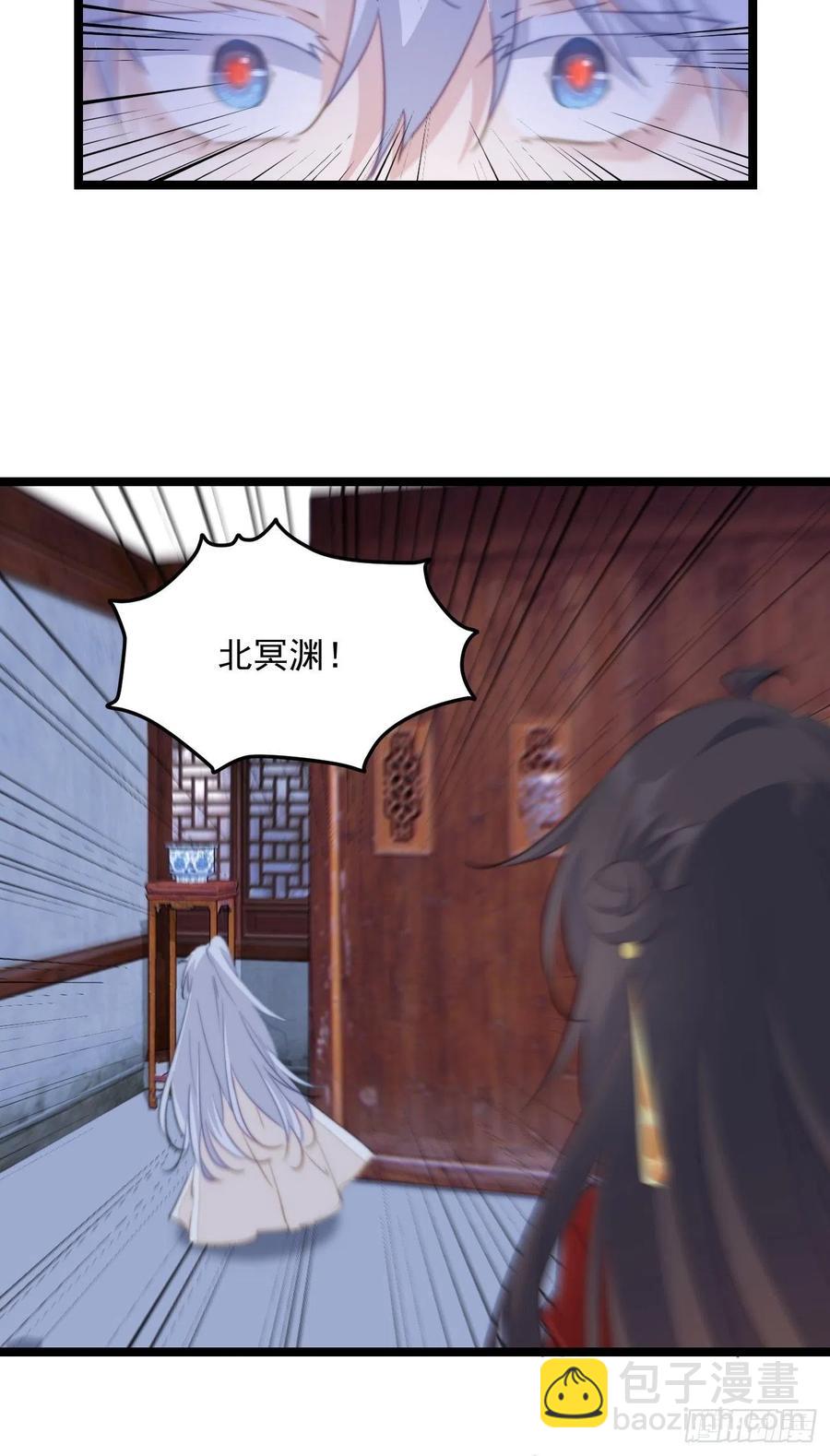 094 恐怖传闻-第96话