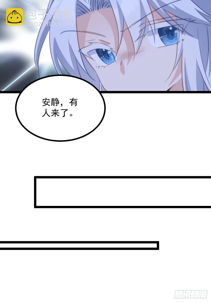 094 恐怖传闻-第96话