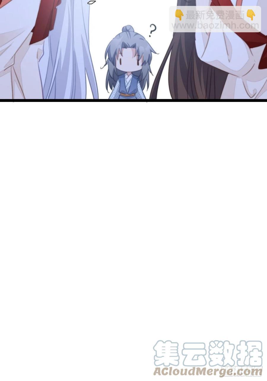 094 恐怖传闻-第96话