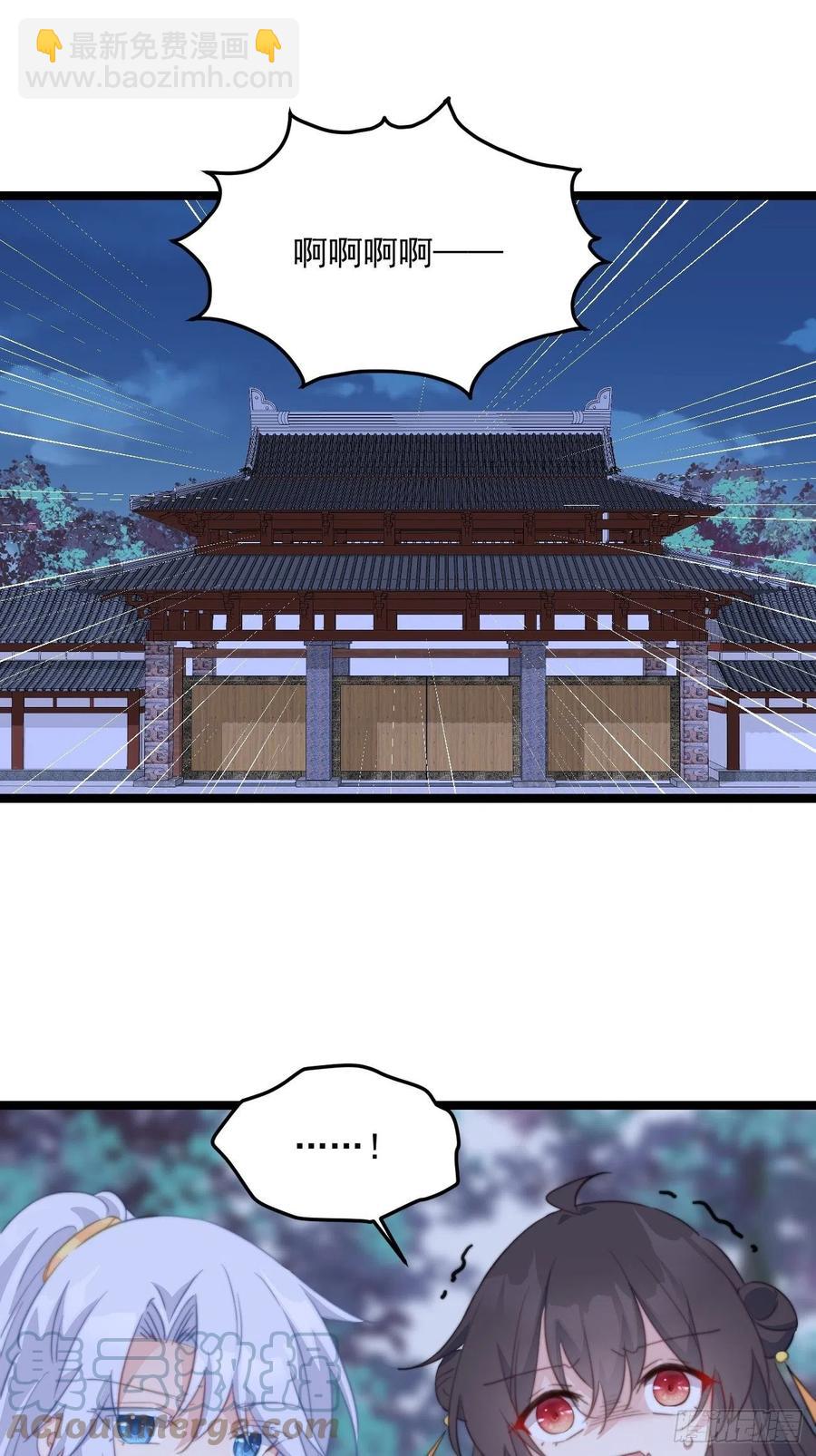 094 恐怖传闻-第96话