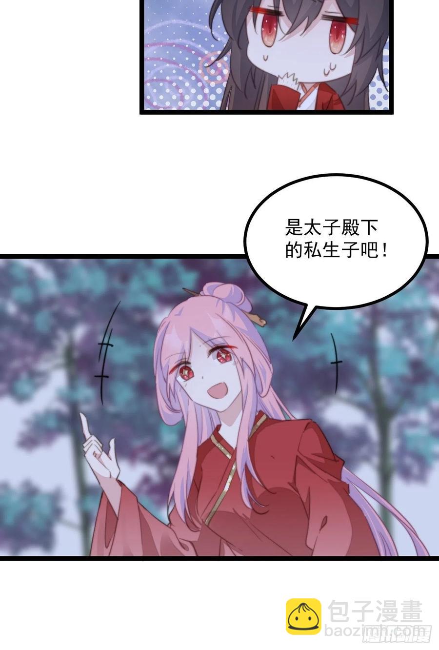 094 恐怖传闻-第96话