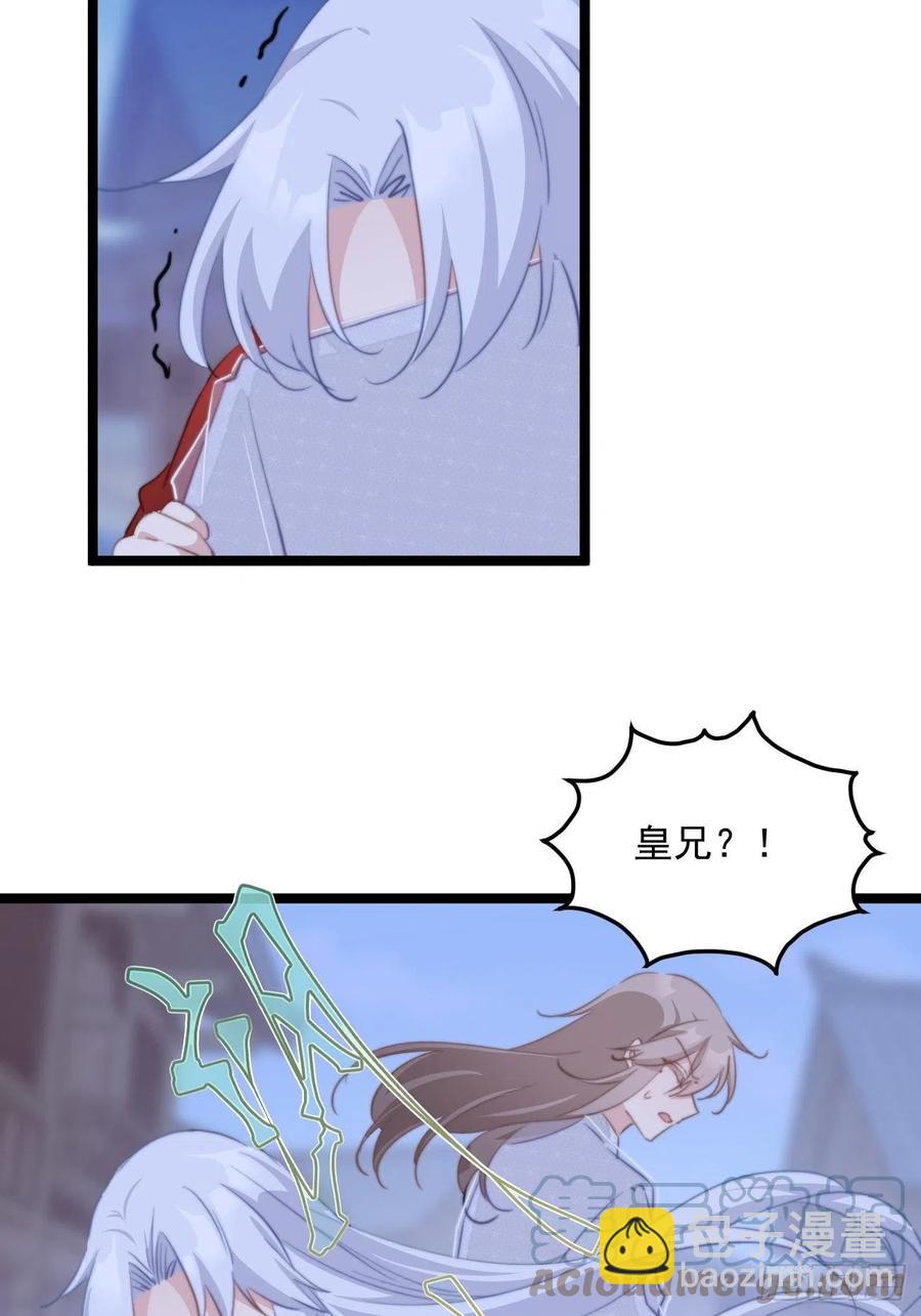 096 找到你了！-第98话