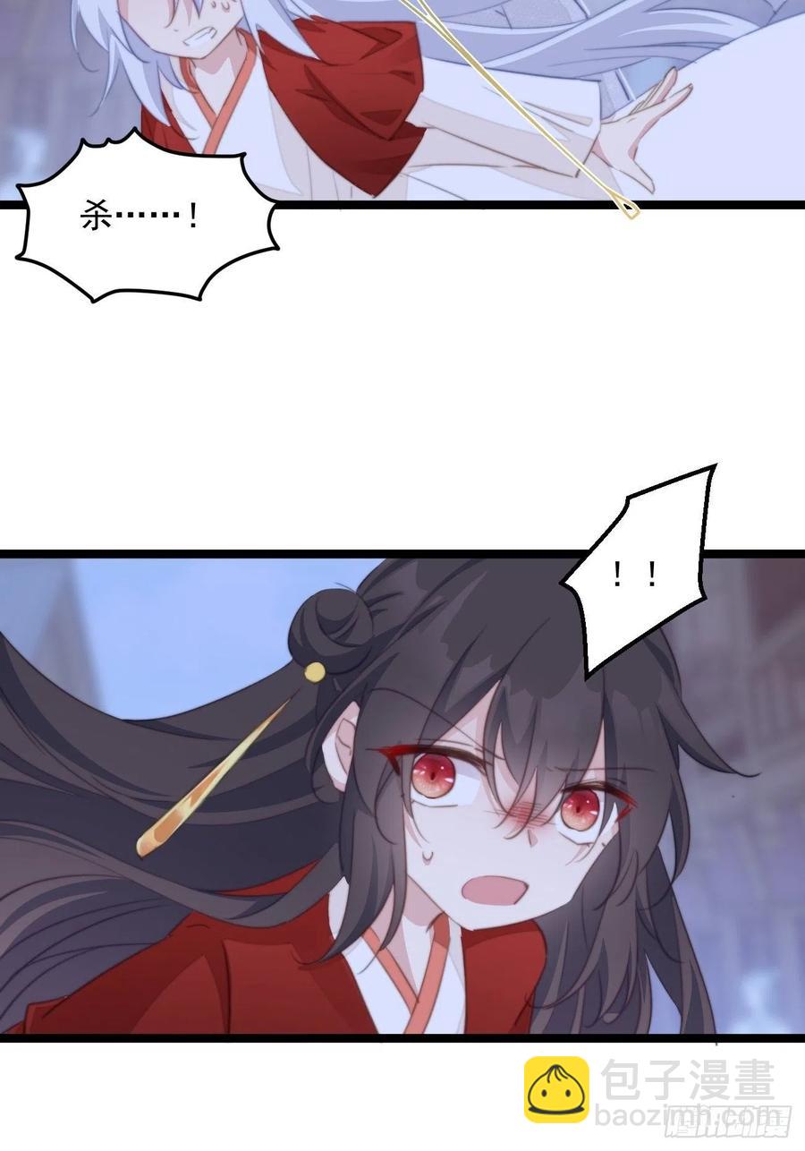 096 找到你了！-第98话