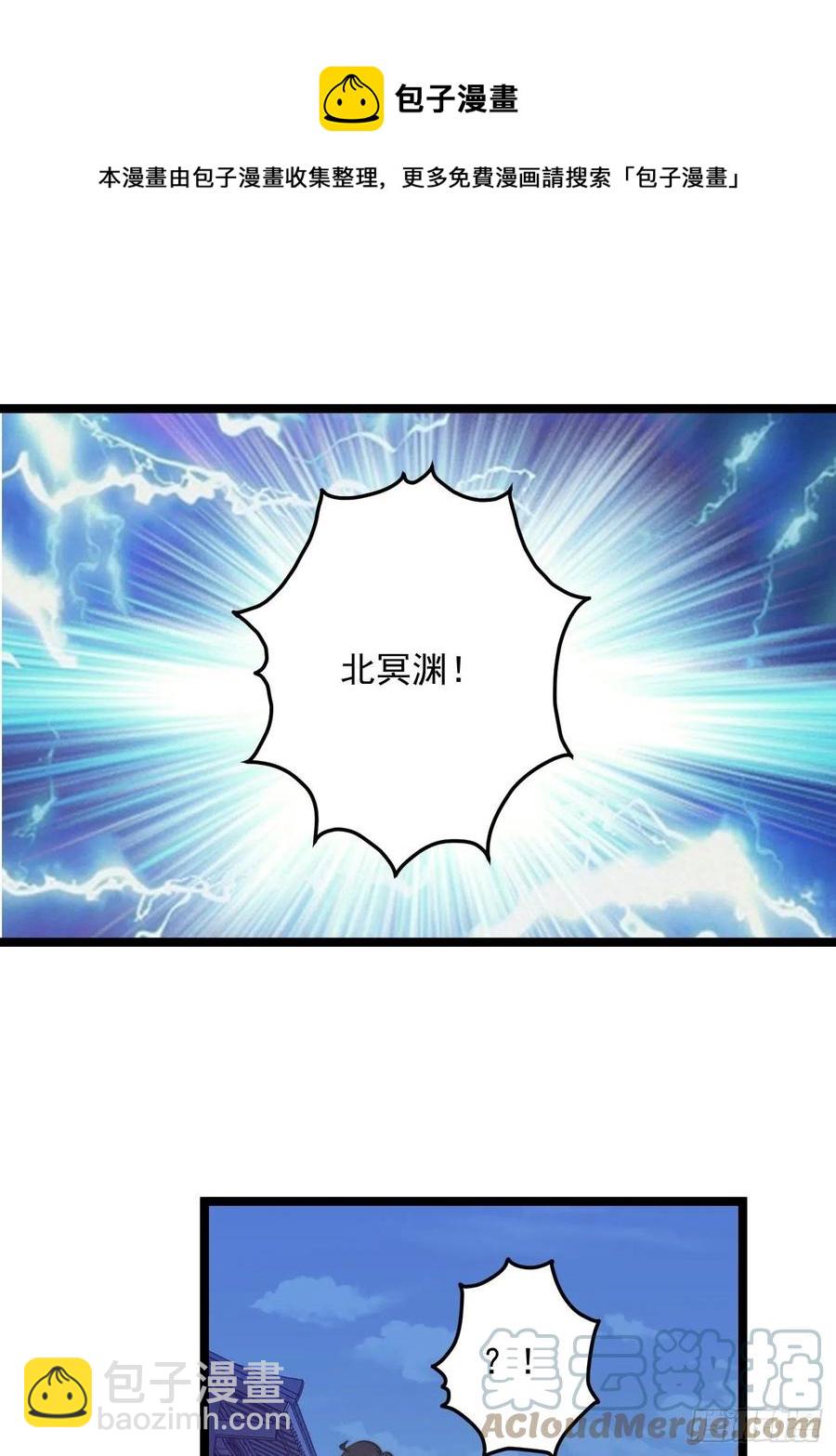 096 找到你了！-第98话