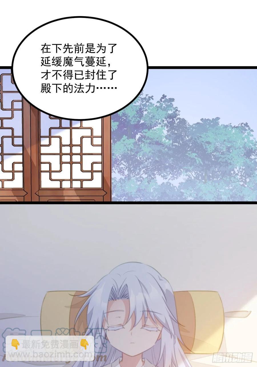 096 找到你了！-第98话