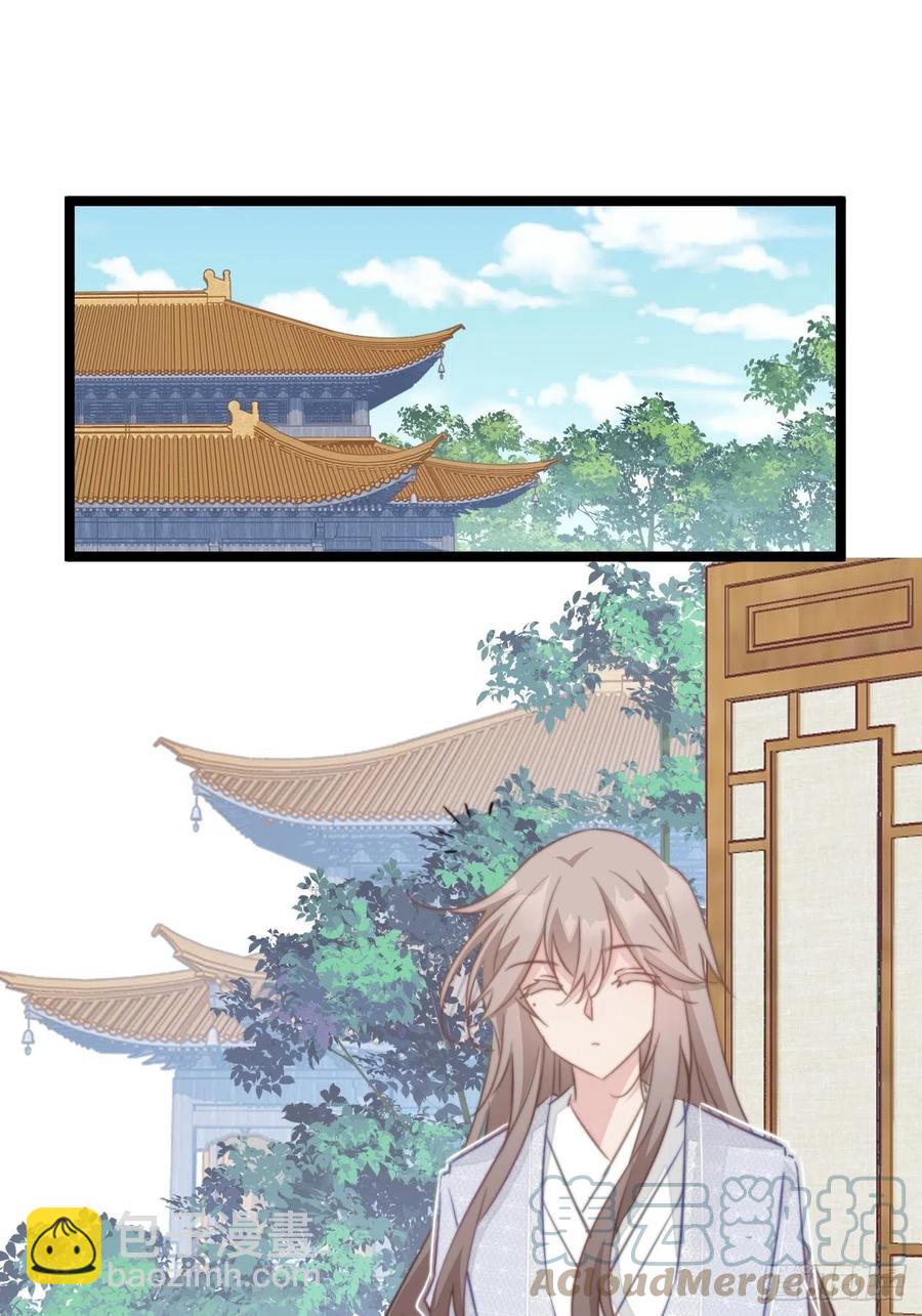 096 找到你了！-第98话