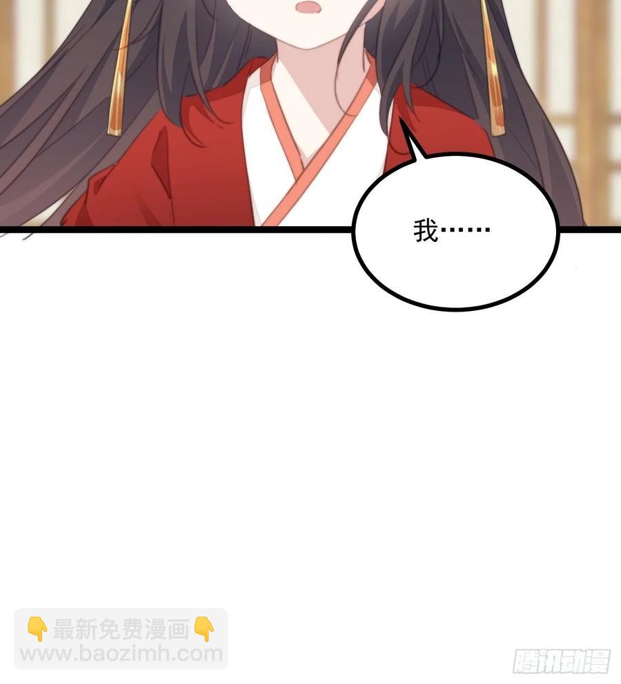 096 找到你了！-第98话