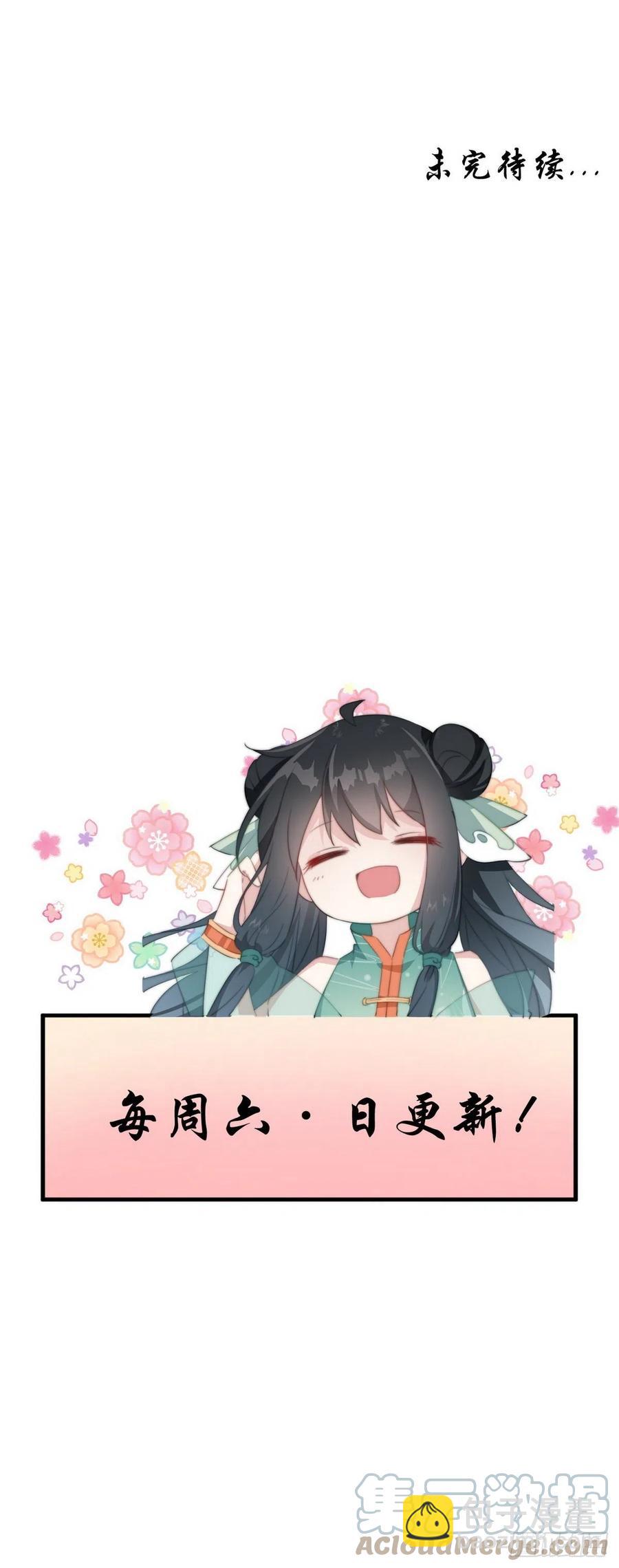 096 找到你了！-第98话