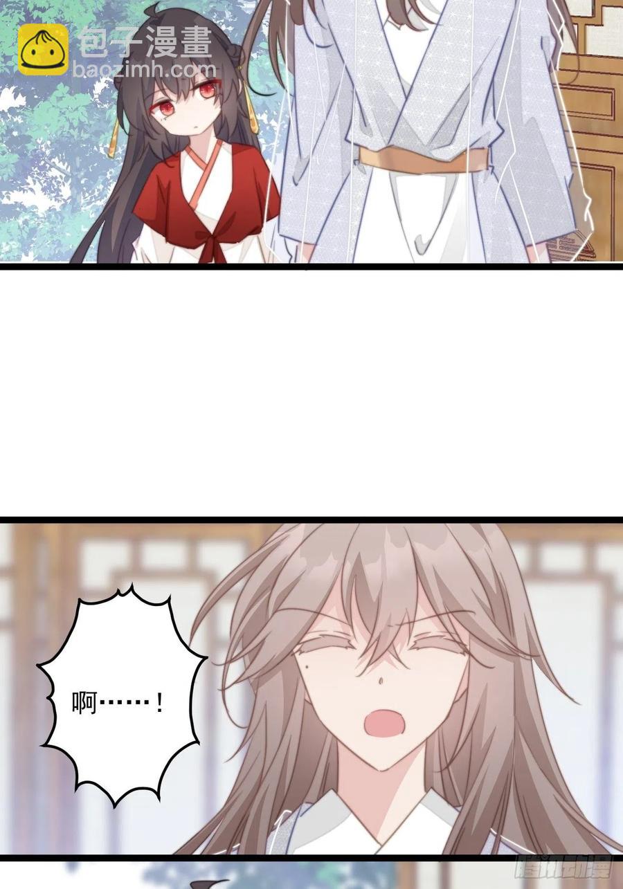 096 找到你了！-第98话