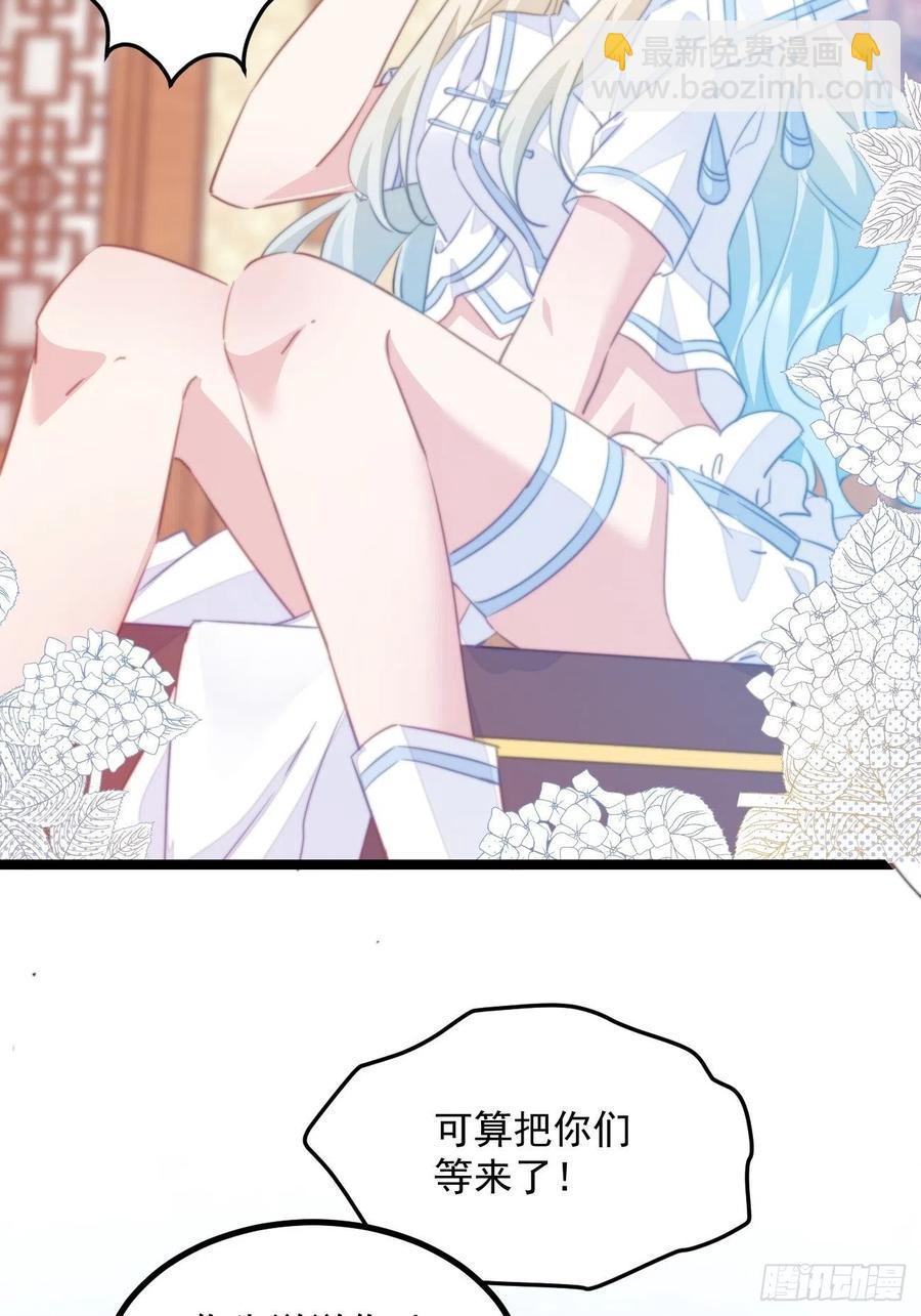 096 找到你了！-第98话