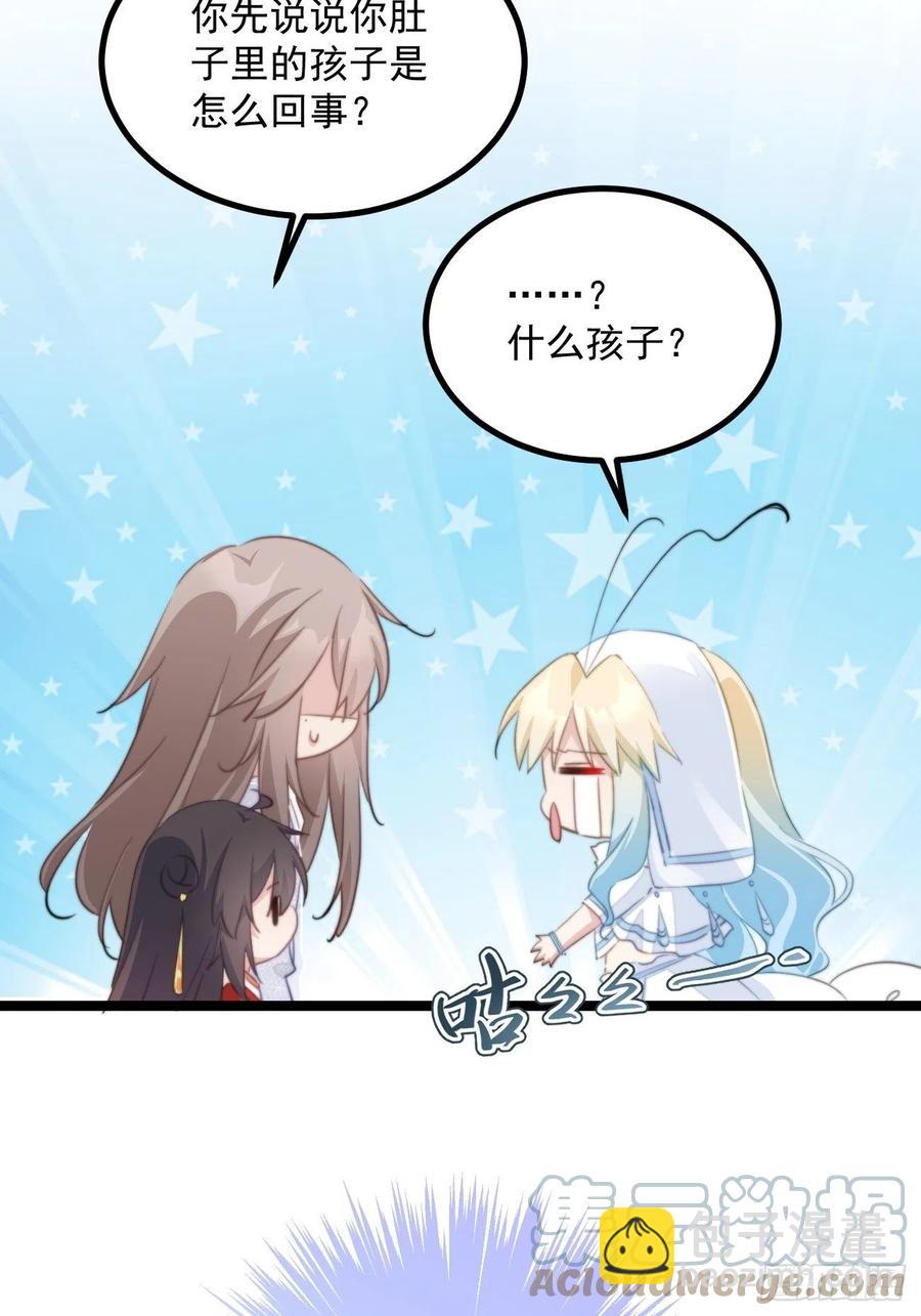 096 找到你了！-第98话