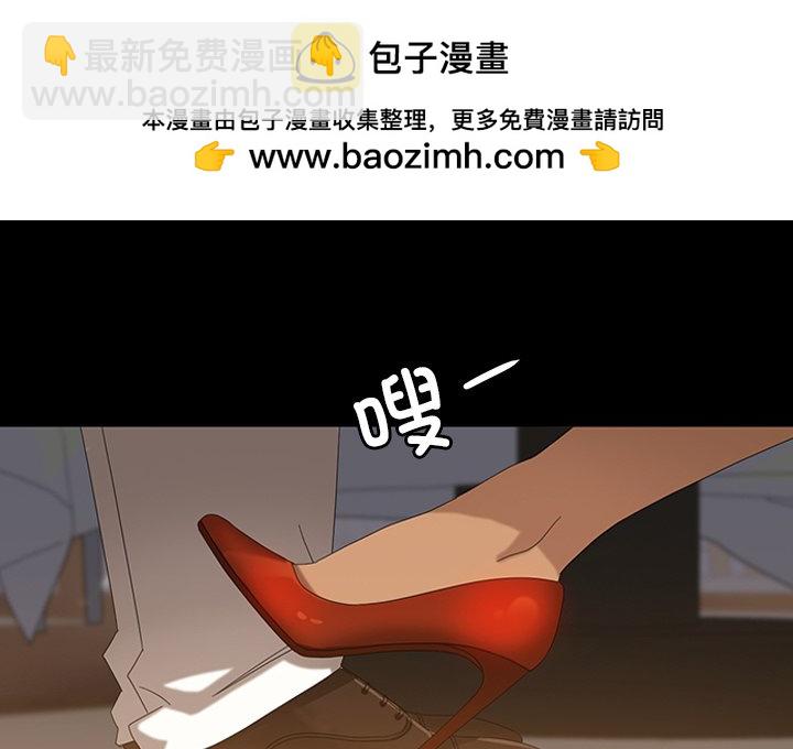 暴發戶老金(全年齡版) - 第 10 話(1/4) - 2