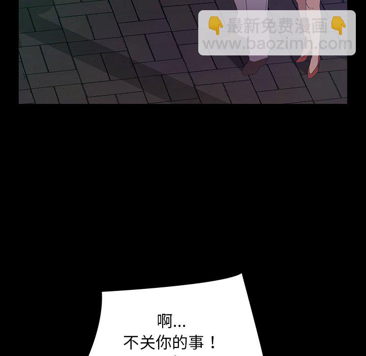 暴發戶老金(全年齡版) - 第 10 話(1/4) - 4