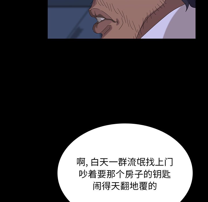 暴發戶老金(全年齡版) - 第 10 話(1/4) - 7